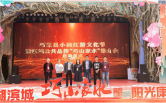 巧家县在南京举办2021年小碗红糖
